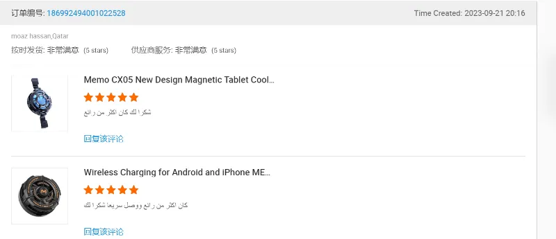 20231217235244 20231217235244