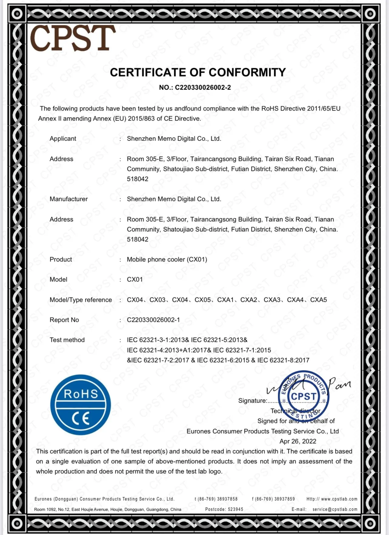 20231218001340 20231218001340